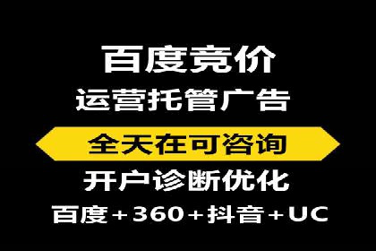 Sem优化公司成功案例：提升搜索引擎排名